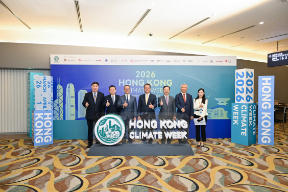 From left to right: Prof Bojie Fu, Academician of the Chinese Academy of Sciences; Mr Luke Wu, Board Director of CATL; Mr. Jean Salata, Chairman of EQT Asia; Mr Paul Chan, Financial Secretary of the HKSAR Government; Professor Xiang Zhang, President and Vice-Chancellor of HKU; Professor Peng Gong, Vice-President and Pro-Vice-Chancellor (Academic Development) of HKU; Dr Fan Dai, Executive Director of the HKU Institute for Climate and Carbon Neutrality.